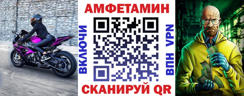 сайты даркнета состав  Борзя  Амфетамин 97% 