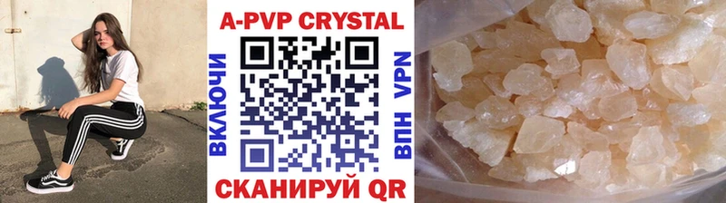 Альфа ПВП кристаллы  хочу   Борзя 