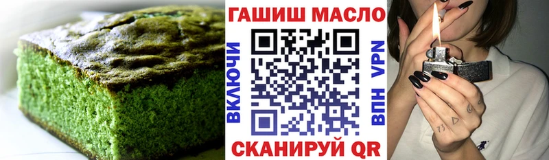 Еда ТГК конопля Борзя