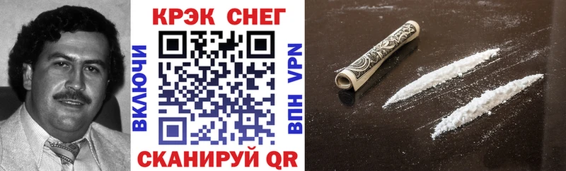 Cocaine FishScale  Борзя 