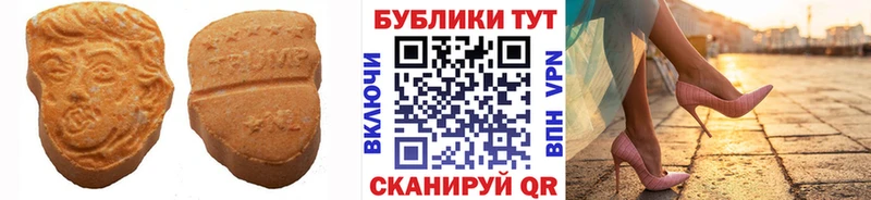 ЭКСТАЗИ 300 mg  Борзя 