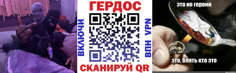 ГЕРОИН гречка  KRAKEN как войти  Борзя 