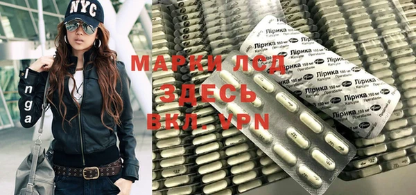 соль ск Белокуриха
