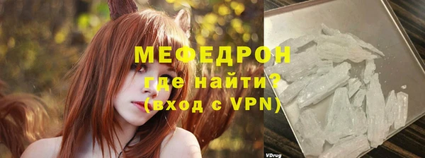 амф Белоозёрский