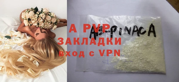 гашишное масло Беломорск