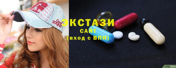 гашишное масло Беломорск