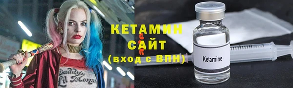 соль ск Богданович