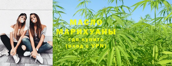 гашишное масло Беломорск
