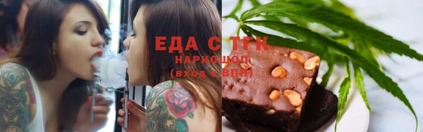 амф Белоозёрский