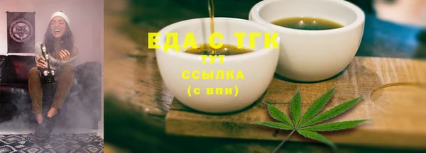 соль ск Белокуриха