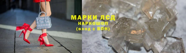 соль ск Богородицк