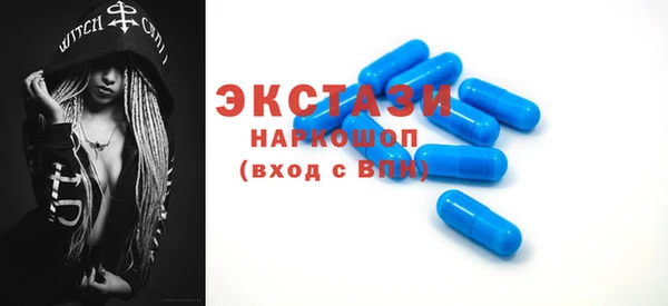 соль ск Белокуриха