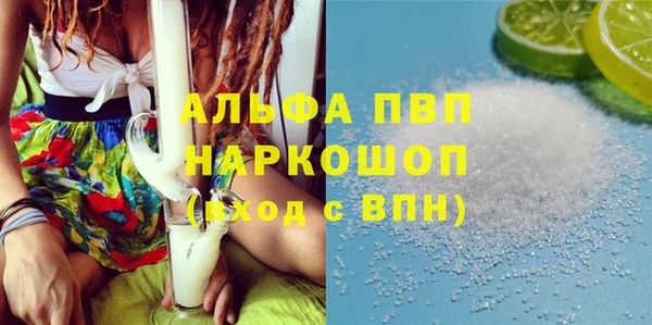 амф Белоозёрский