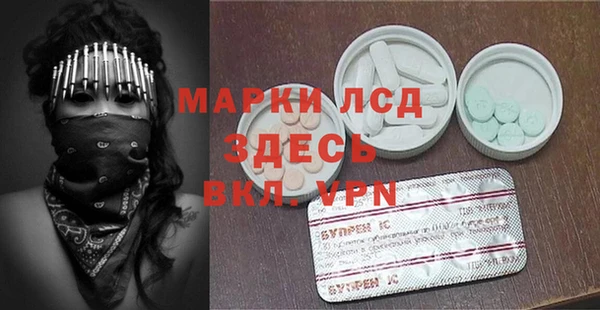 амф Белоозёрский