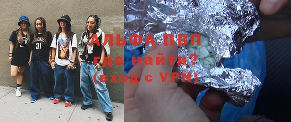 гашишное масло Беломорск