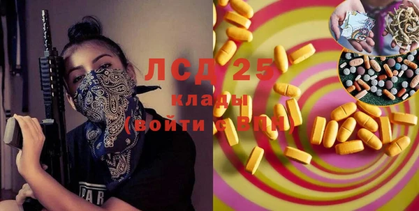 соль ск Белокуриха