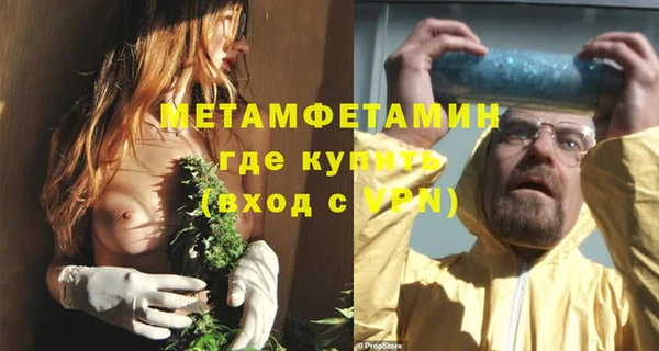 соль ск Богородицк