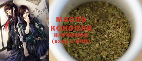 скорость Дегтярск