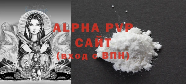 амф Белоозёрский