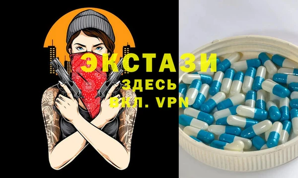 соль ск Богданович
