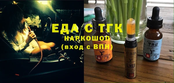 гашишное масло Беломорск