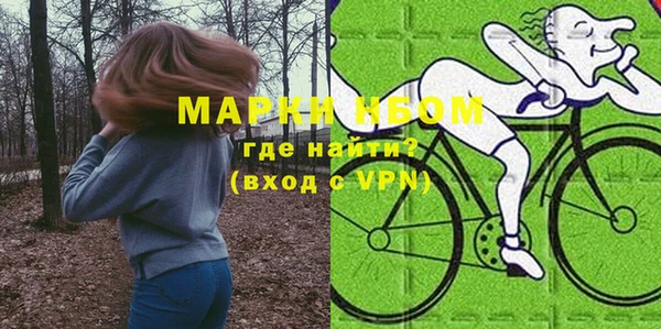 гашишное масло Беломорск