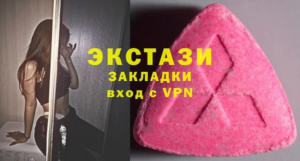 амф Белоозёрский