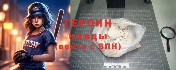 соль ск Белокуриха