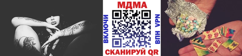 MDMA Molly  Борзя 