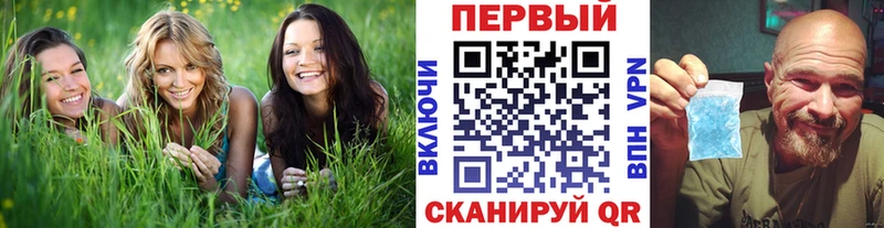 Первитин витя Борзя