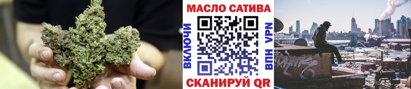 ТГК THC oil Борзя